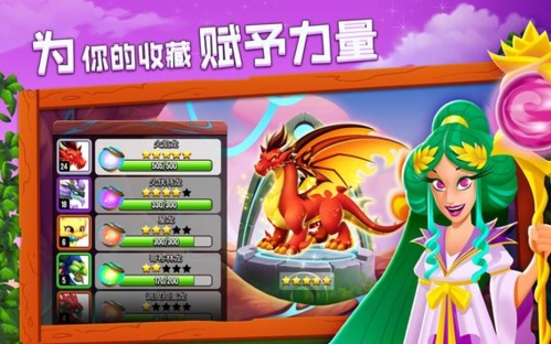 dragoncity无限钻石版游戏玩法