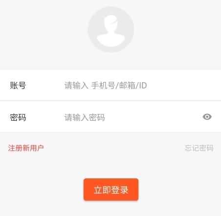 一线姻缘怎么登录不了图片2