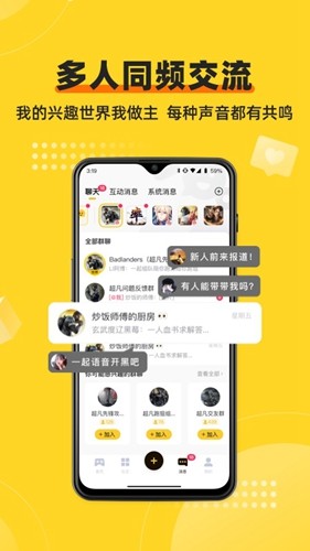 深井app官方版截图4