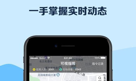 平安深圳app下载