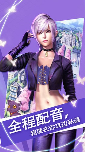 魔女之恋官方版截图4