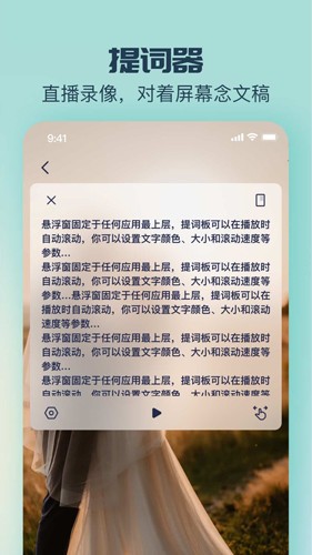 脸猫视频制作软件截图2