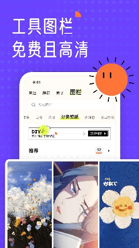 遥望app截图5