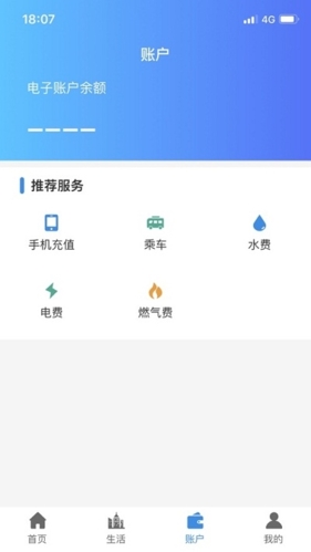 汴捷办app官方图片1