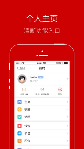 智慧登封官方版截图2