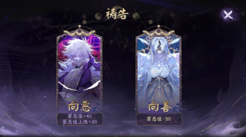 阴阳师20