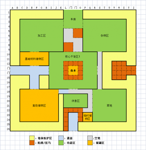 迷失蔚蓝游戏截图1