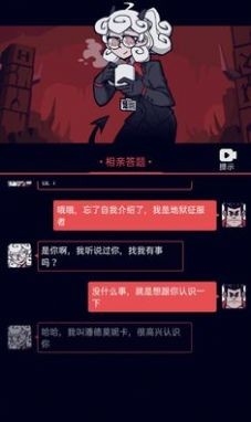 地狱少女心中文版图片2