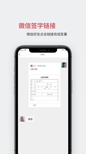 好签app截图4