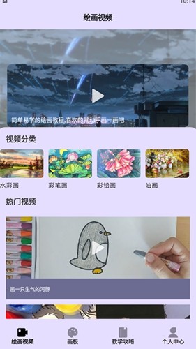 鲸藏数藏app截图3