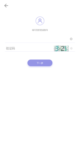 平安山西行政版app最新版截图2