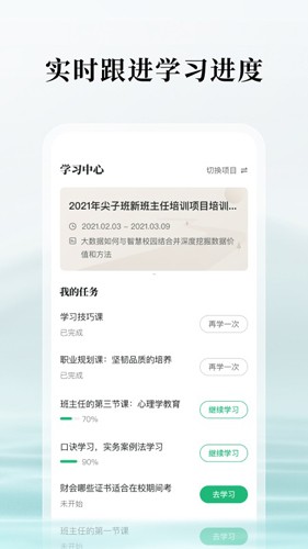 潭水源安卓版截图3