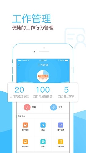 智农丰app截图3