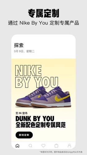 nike耐克app截图3