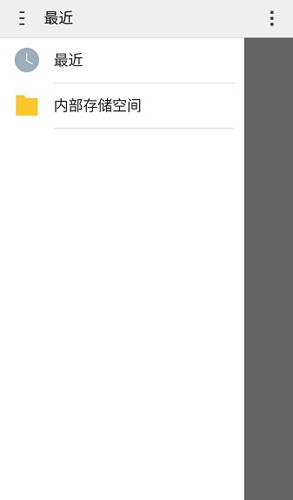 星露谷物语修改器手机版截图2