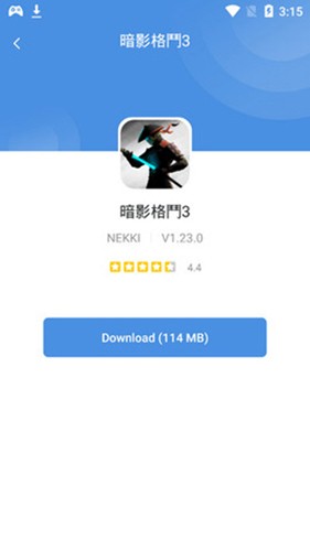 gamestoday官方版中文2023截图2