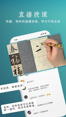 妙音国学app截图5