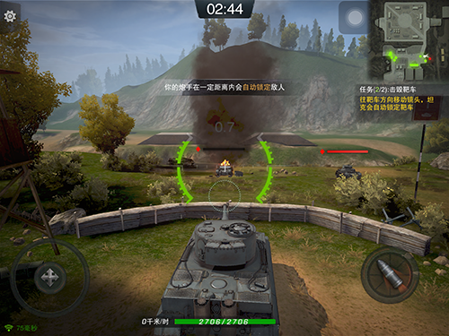坦克连游戏截图15