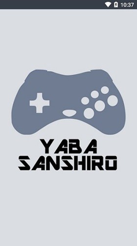 yabasanshiro最新版截图1
