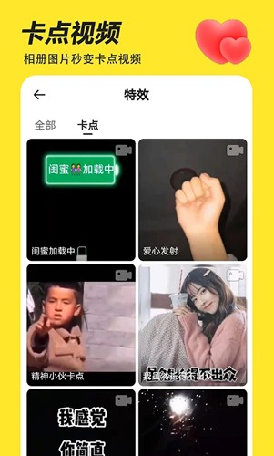 Biu神器app截图2