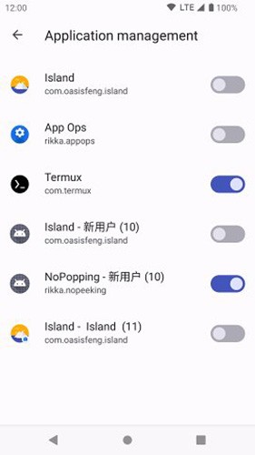 shizuku应用管理app截图5