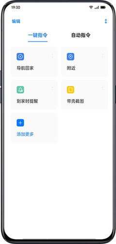 健康兰溪app截图1