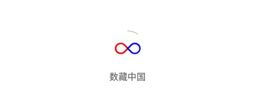 数藏中国app