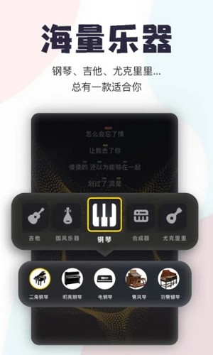 唱鸭app截图3