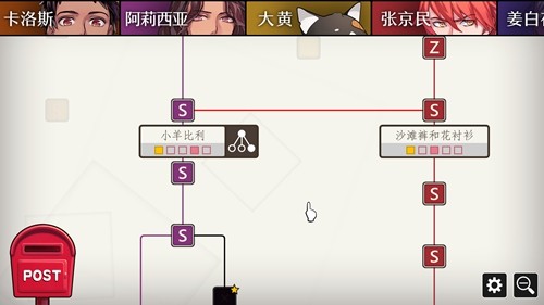 will美好世界中文版截图4