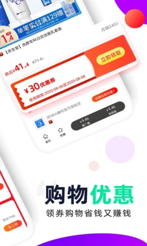 芝麻鲸选app截图3