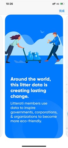 Litterati安卓版截图4