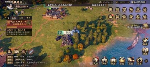 乱世逐鹿区域重宝线索位置大全9