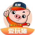 爱玩猪app