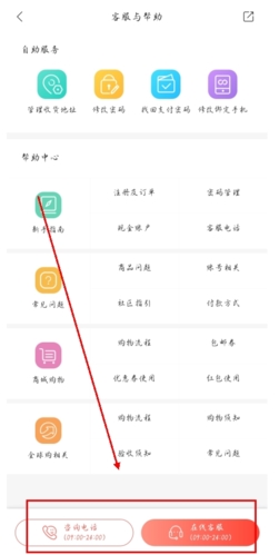 波奇宠物app怎么注销账号图片2