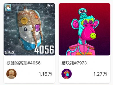 水浒数藏艺术平台app软件特色