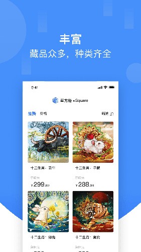 草方格最新版本截图1