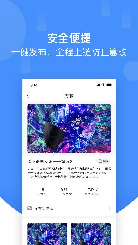 草方格最新版本截图4