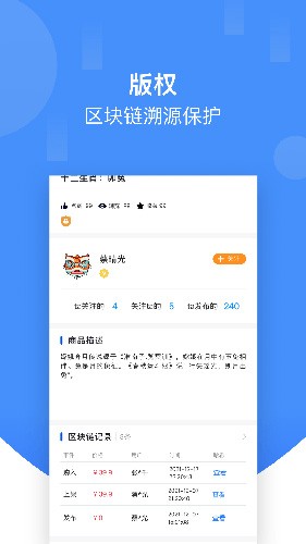 草方格最新版本截图2