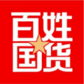 百姓国货App官方版