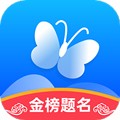 蝶变志愿app