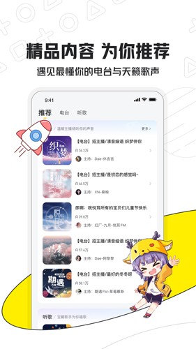小鹿电竞app截图4