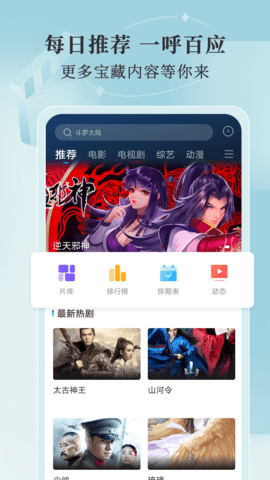 蓝魅app旧版软件特色