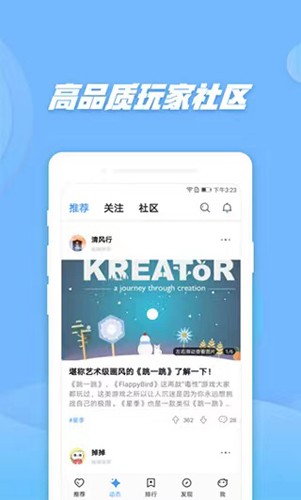 偷星猫app官方版截图1