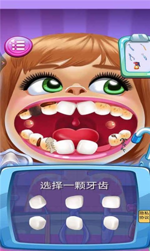 疯狂的牙医截图2