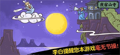 老铁扎心了2最新版截图4