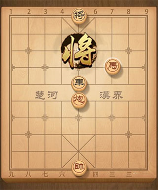 单机象棋9