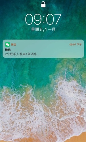 iPhone12模拟器2023中文版截图1
