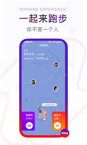 闪动校园app截图2