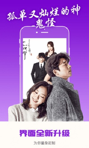 泡泡韩剧app最新版截图4
