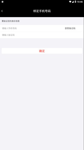 小视伙伴免费版截图2